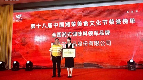 深耕復(fù)合湘味調(diào)味醬領(lǐng)域，辣妹子的“湘味”出圈路